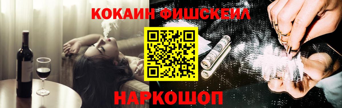 Менделеевск  КОКАИН  Кокаин Эквадор  Вход с VPN  КОКАИН Боливия 