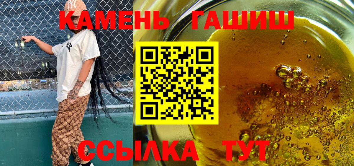 Менделеевск  ГАШ AMNESIA HAZE  ГАШИШ Cannabis  Вход с VPN 