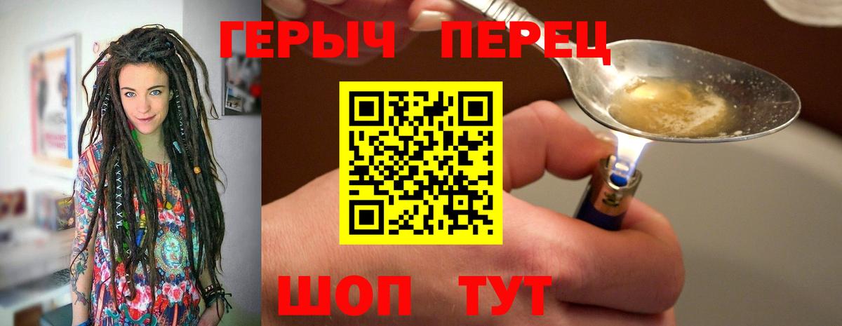 Менделеевск  Героин гречка  Вход с VPN 