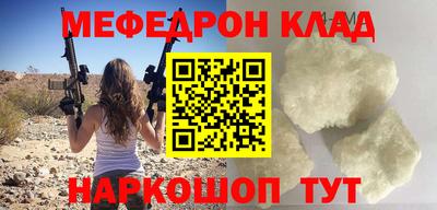 прущие крисы Гусиноозёрск