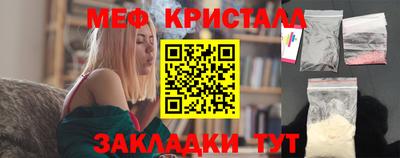 прущие крисы Гусь-Хрустальный