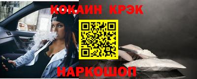 прущие крисы Гусь-Хрустальный