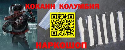 прущие крисы Гусиноозёрск