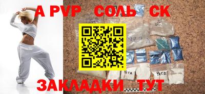 прущие крисы Гусь-Хрустальный