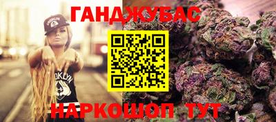 прущие крисы Гусиноозёрск