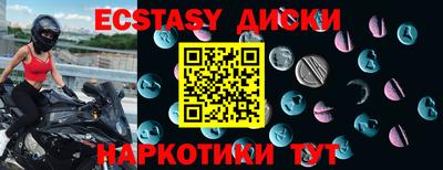 прущие крисы Гусиноозёрск