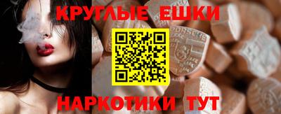 прущие крисы Гусиноозёрск