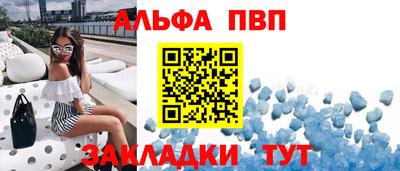 прущие крисы Гусиноозёрск