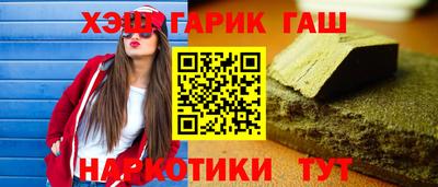 прущие крисы Гусь-Хрустальный