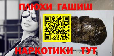 прущие крисы Гусь-Хрустальный