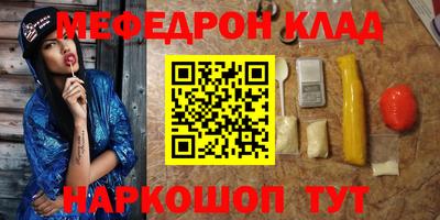 прущие крисы Гусиноозёрск