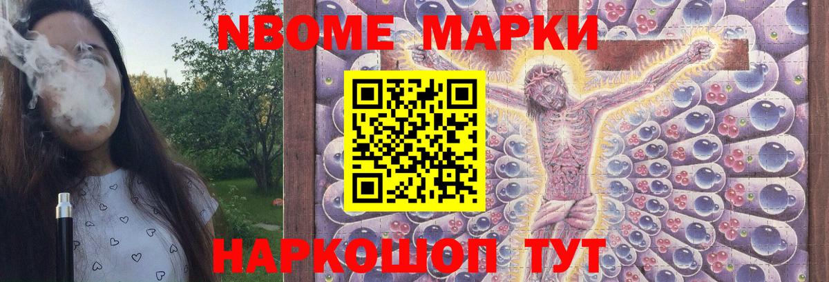 Амфетамин Менделеевск