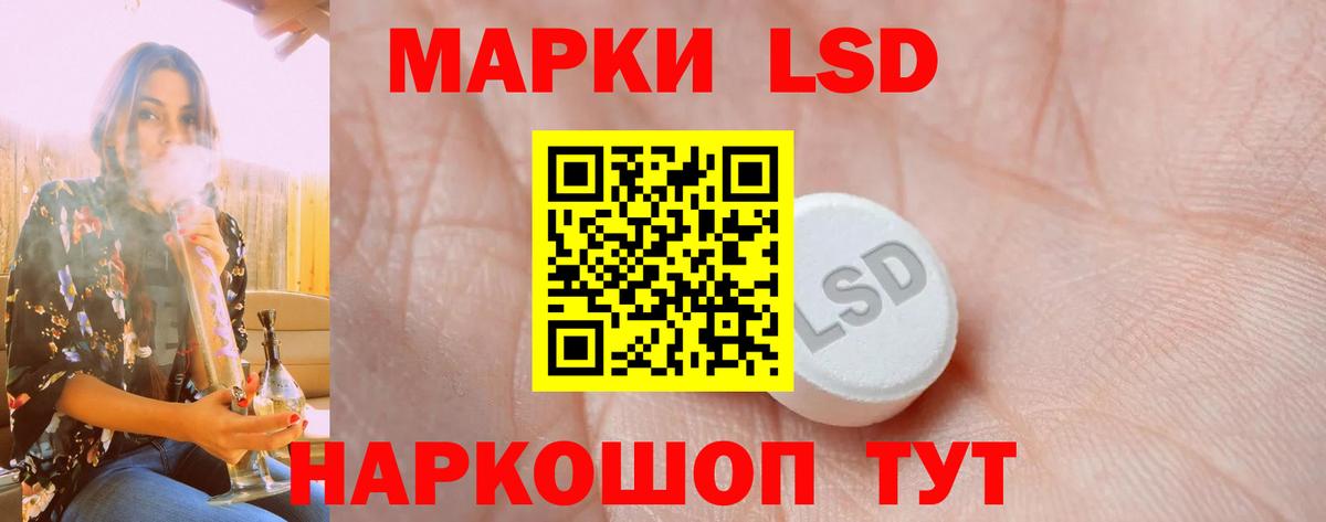 Лсд 25 экстази кислота  Лсд 25 экстази  Менделеевск  MEGA зеркало  Вход с VPN 