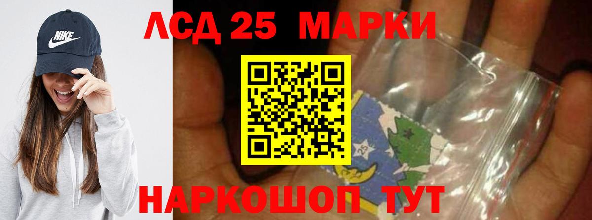 Канабис  Вход с VPN  ЭКСТАЗИ  COCAIN  Менделеевск  МЕФ кристаллы  Гашиш 