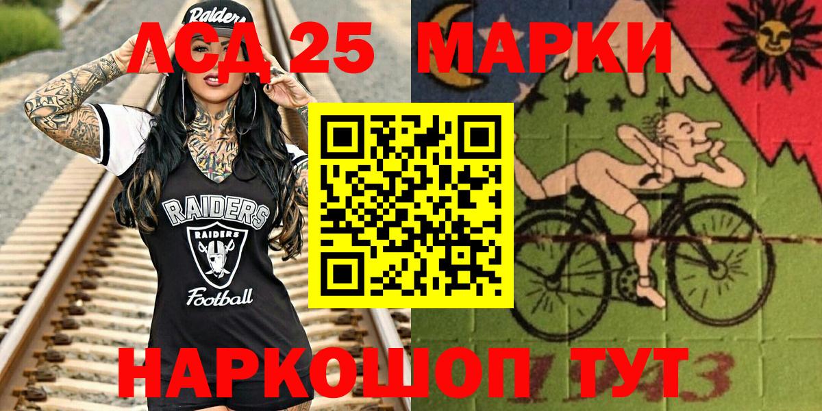 где можно купить наркотик  Марки NBOMe 1500мкг  Вход с VPN  Менделеевск  Наркотические марки 