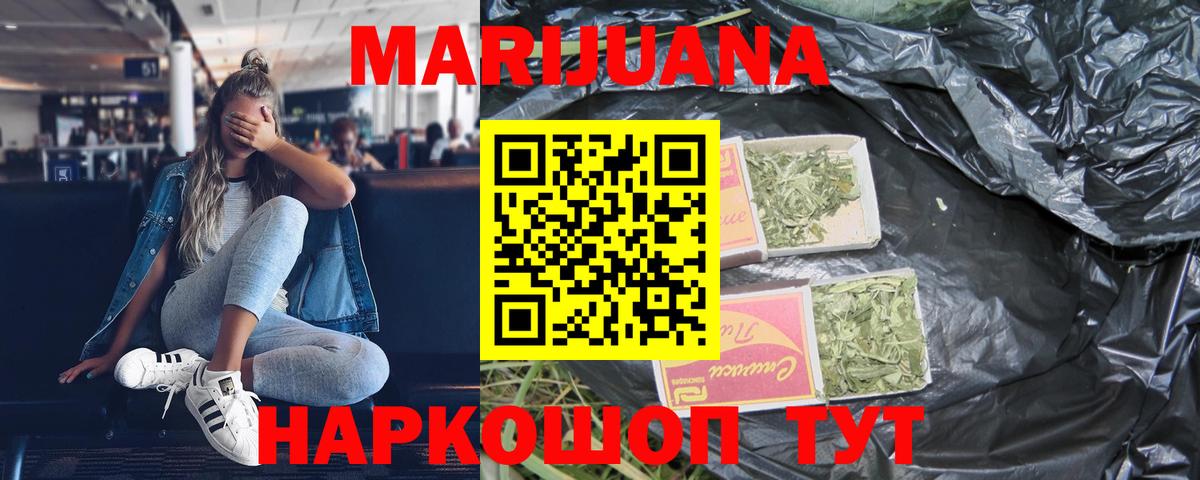 Марихуана конопля  Канабис Bruce Banner  Менделеевск  Вход с VPN  МАРИХУАНА марихуана  Шишки марихуана THC 21% 