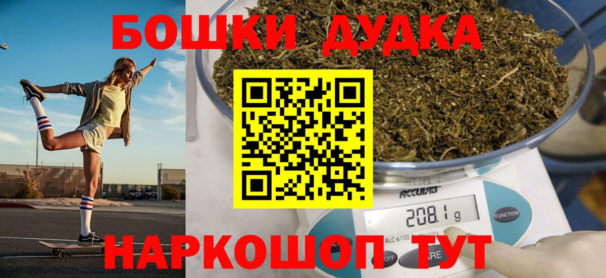 Шишки марихуана White Widow Менделеевск